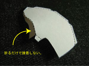 頭蓋骨のペーパークラフト